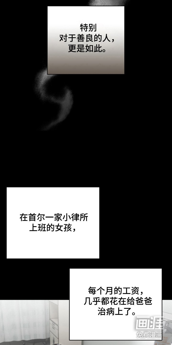 第49章：畸形诅咒