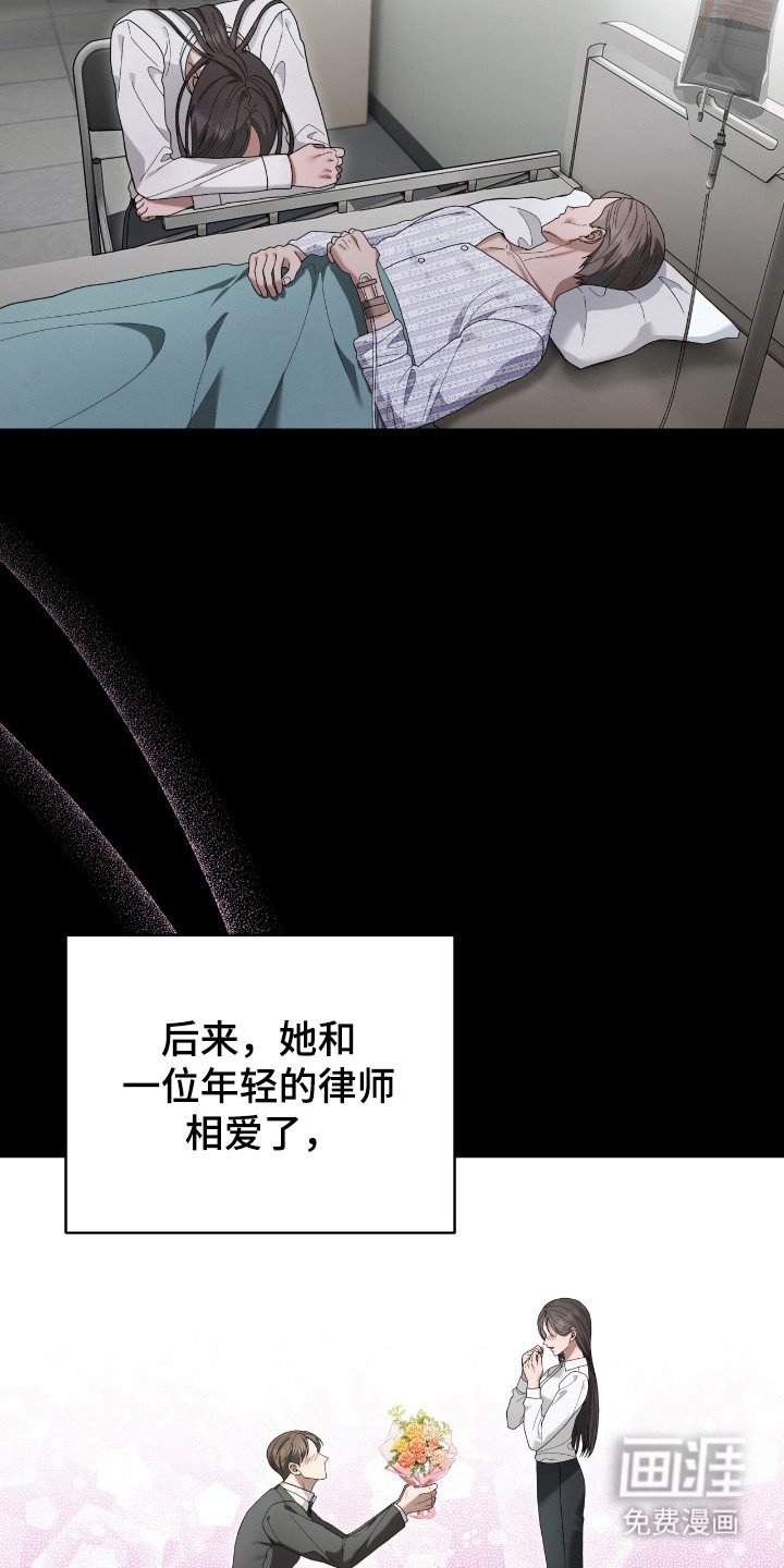 第49章：畸形诅咒