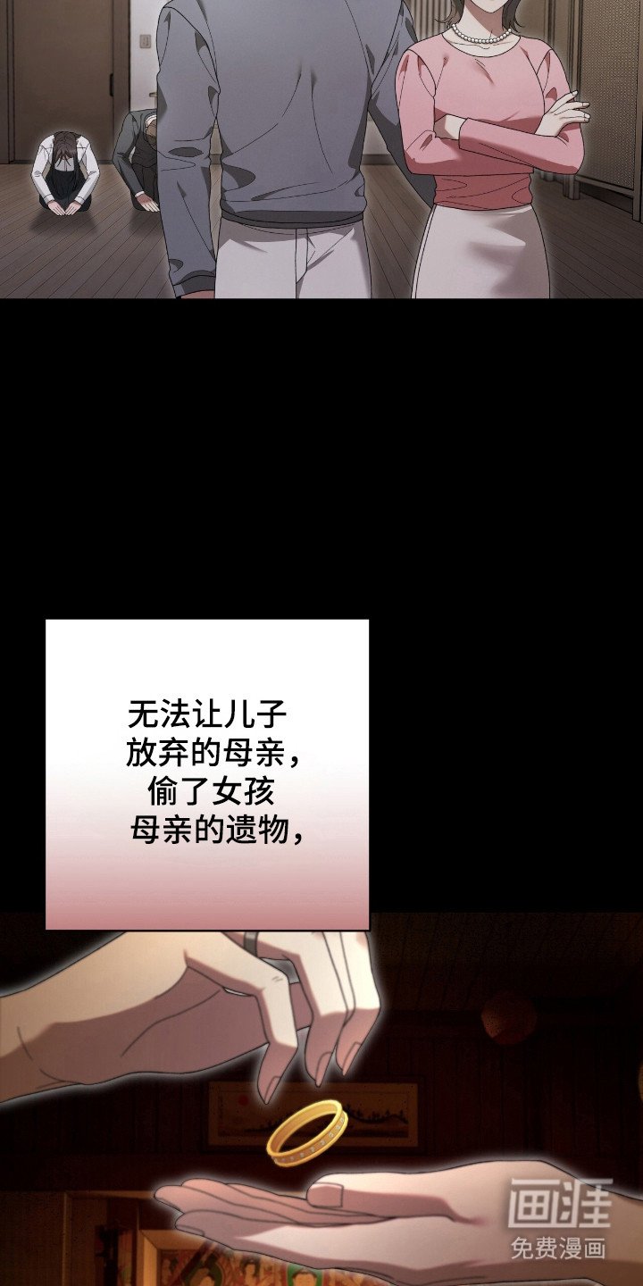 第49章：畸形诅咒