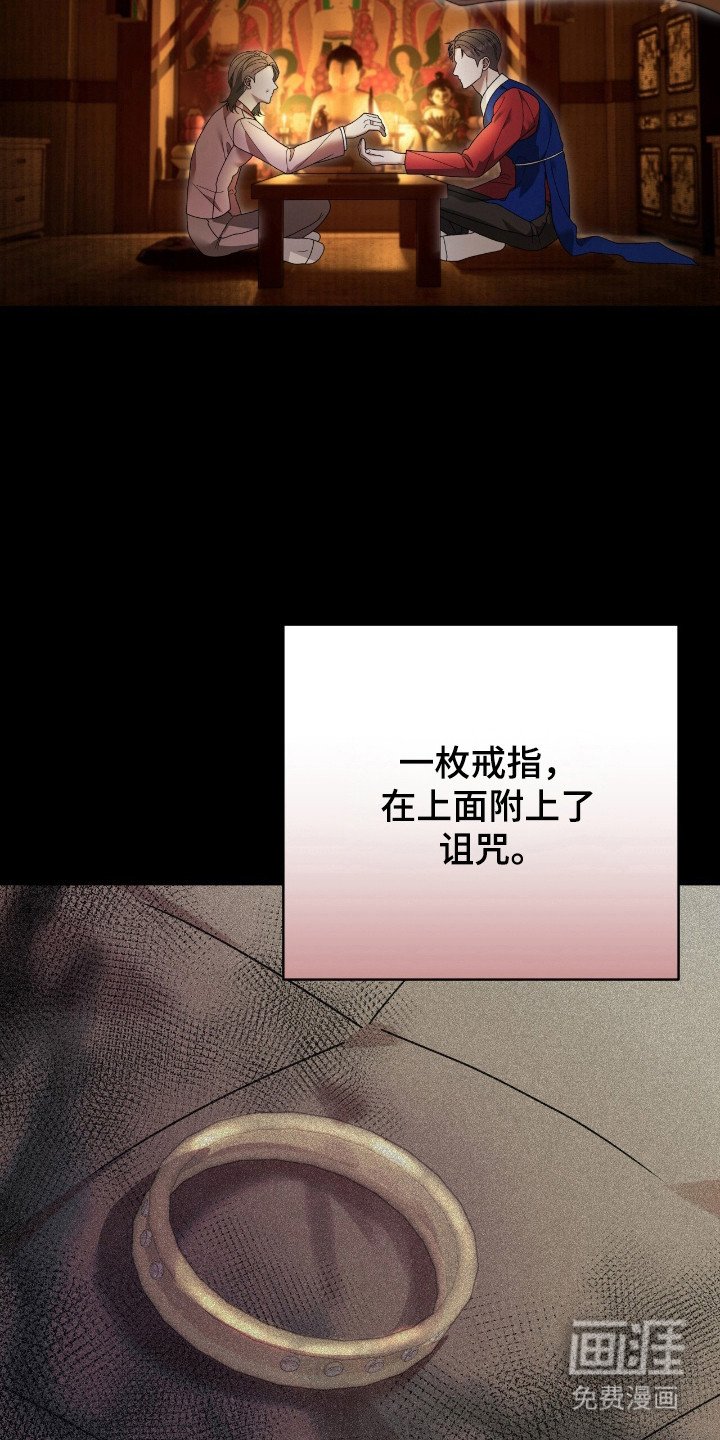第49章：畸形诅咒