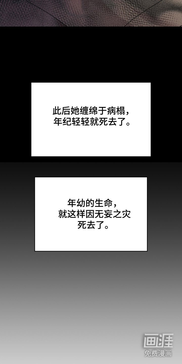 第49章：畸形诅咒