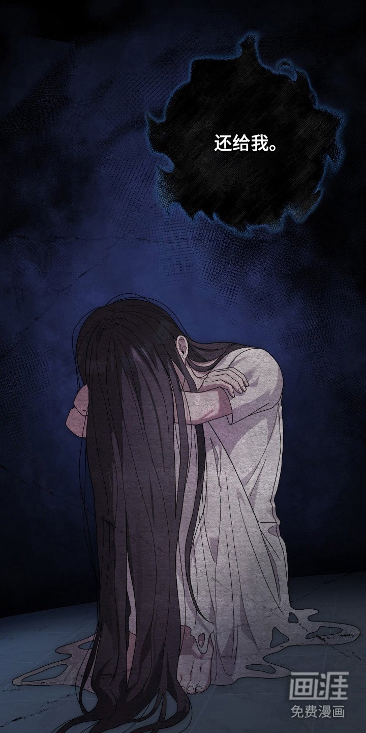 第49章：畸形诅咒