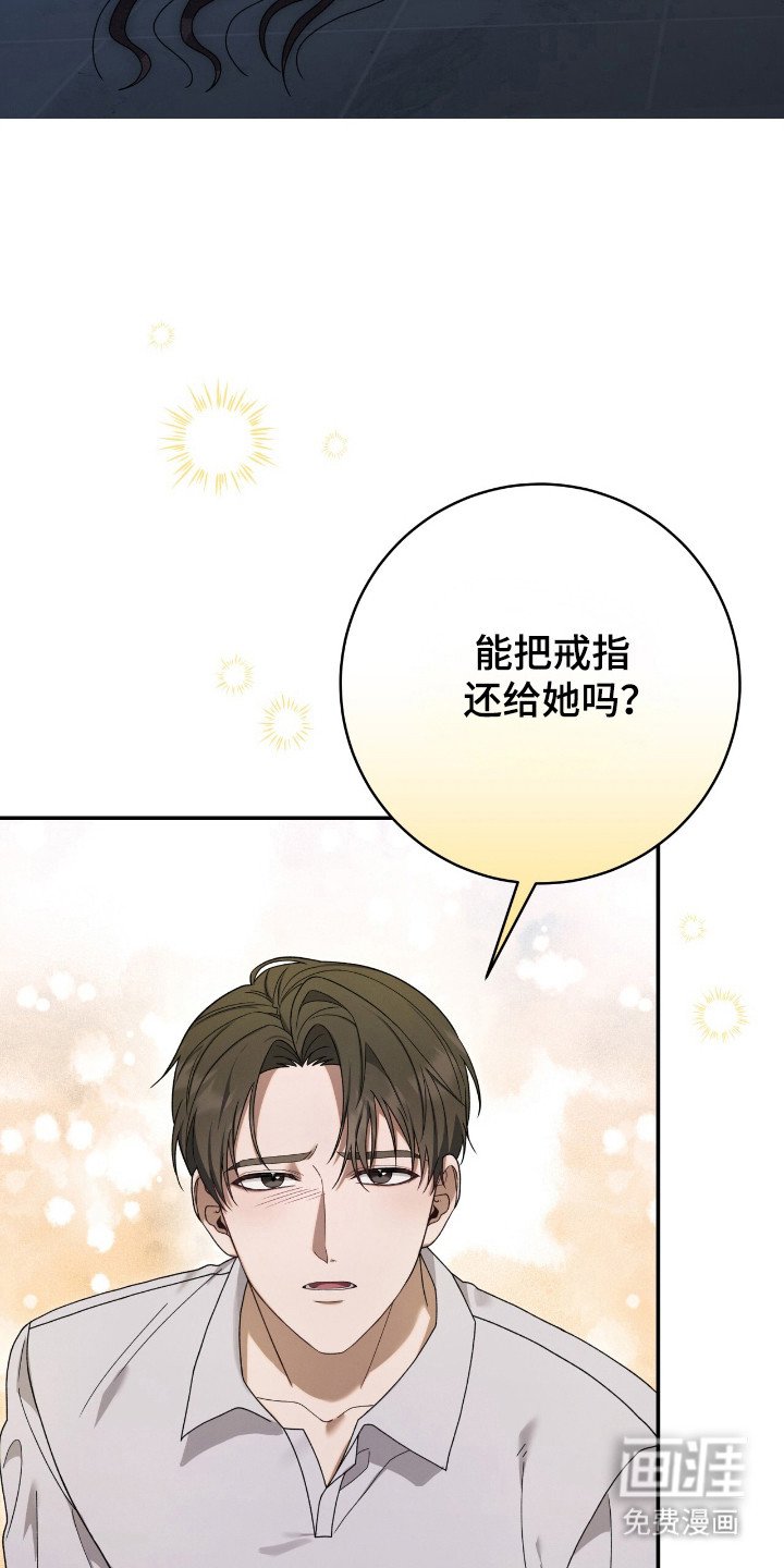 第49章：畸形诅咒