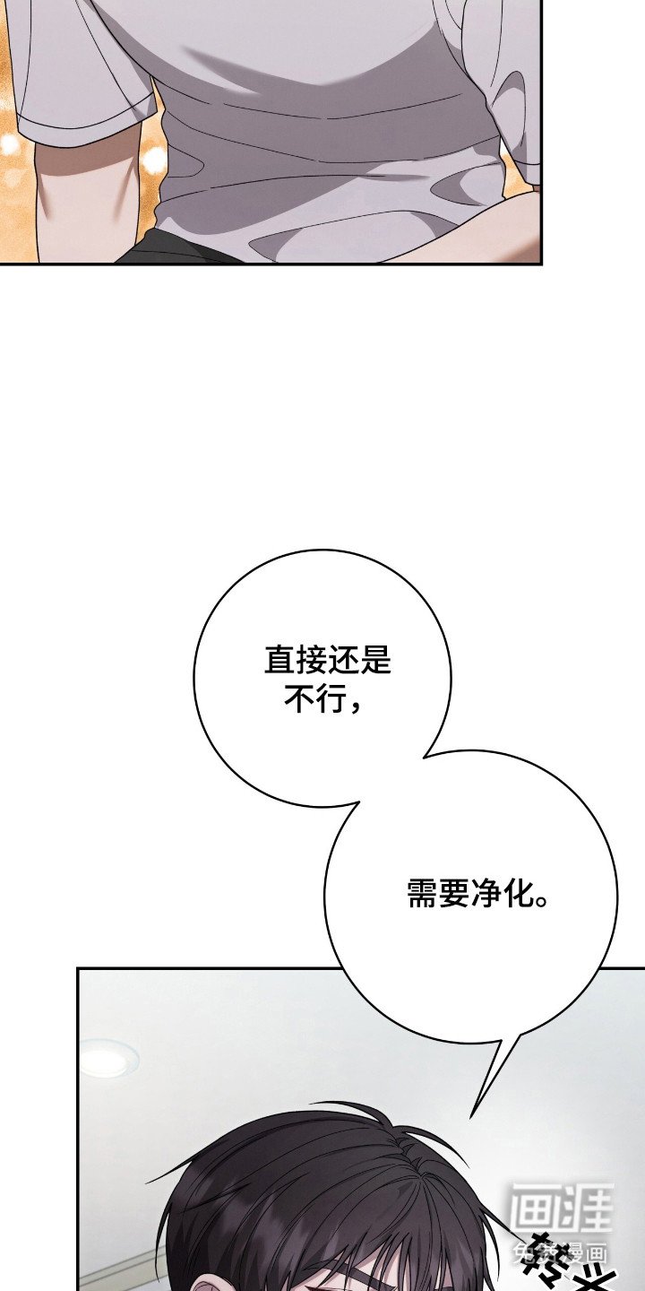 第49章：畸形诅咒