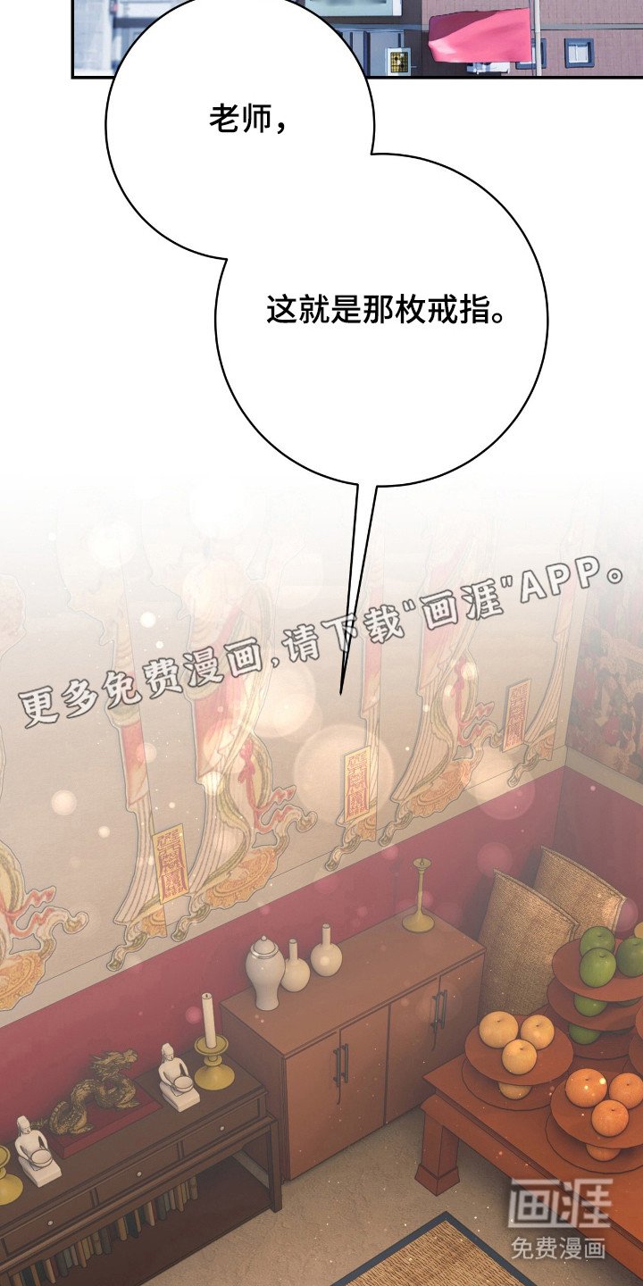 第49章：畸形诅咒