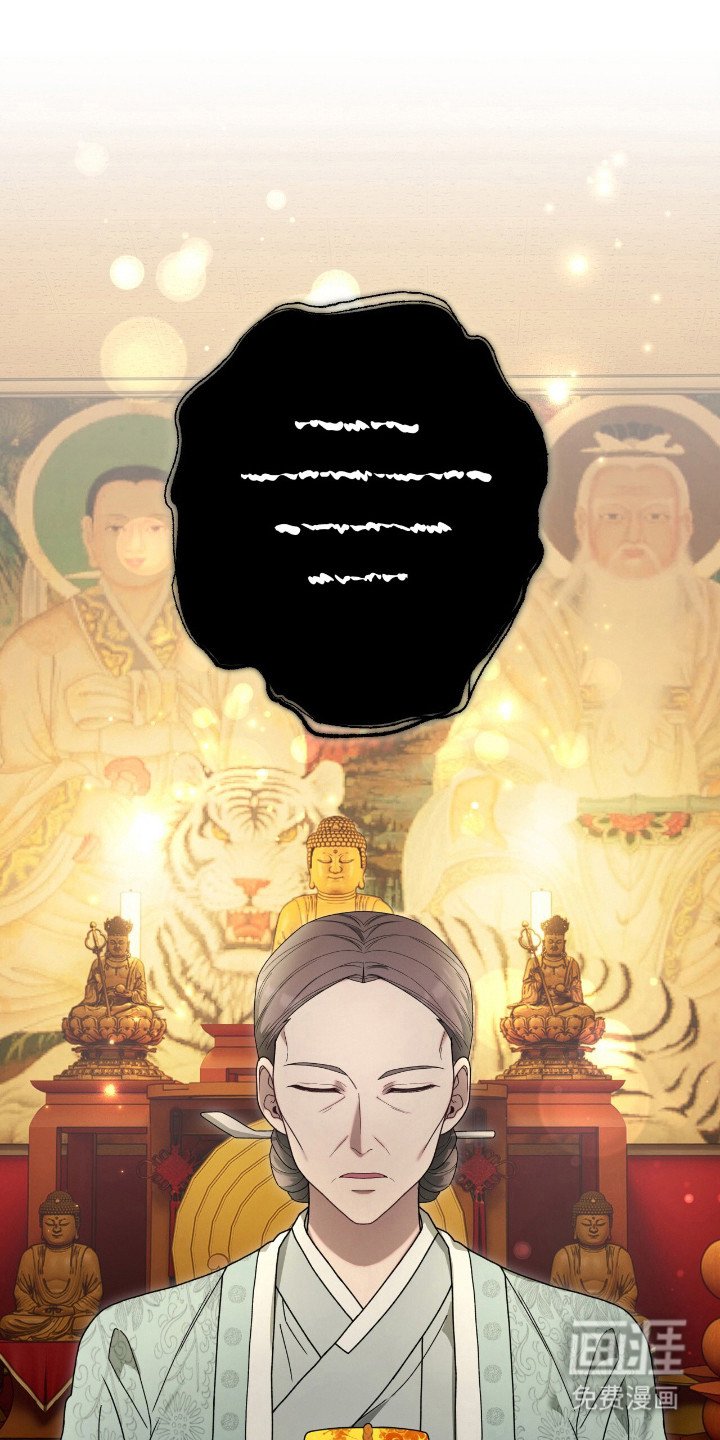 第49章：畸形诅咒