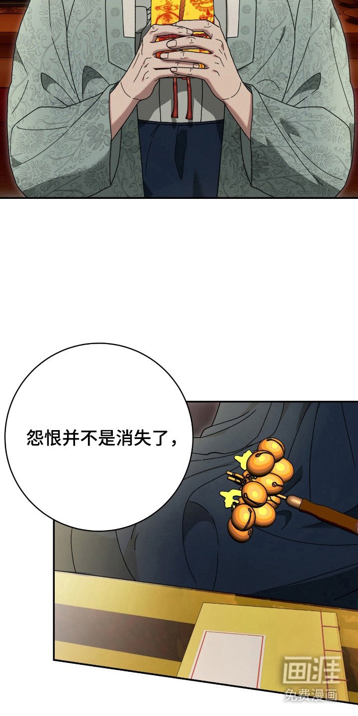 第49章：畸形诅咒