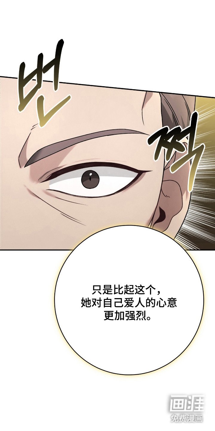 第49章：畸形诅咒