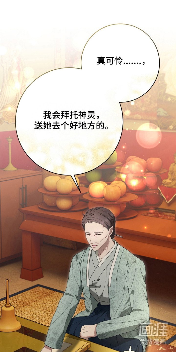 第49章：畸形诅咒