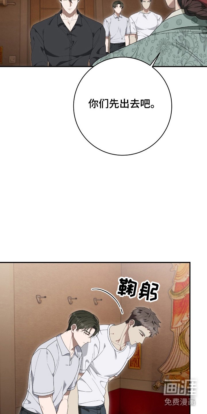 第49章：畸形诅咒