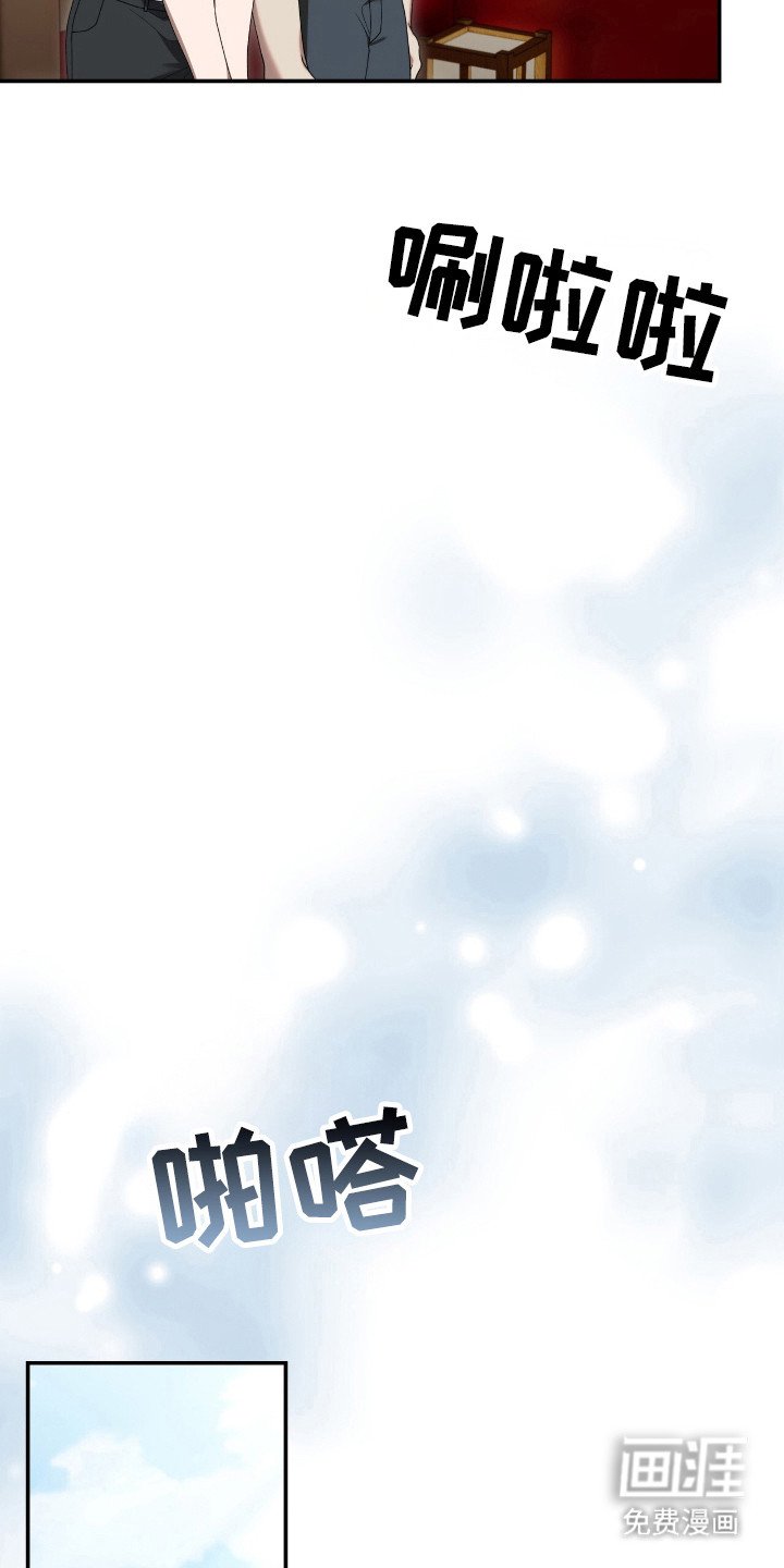 第49章：畸形诅咒
