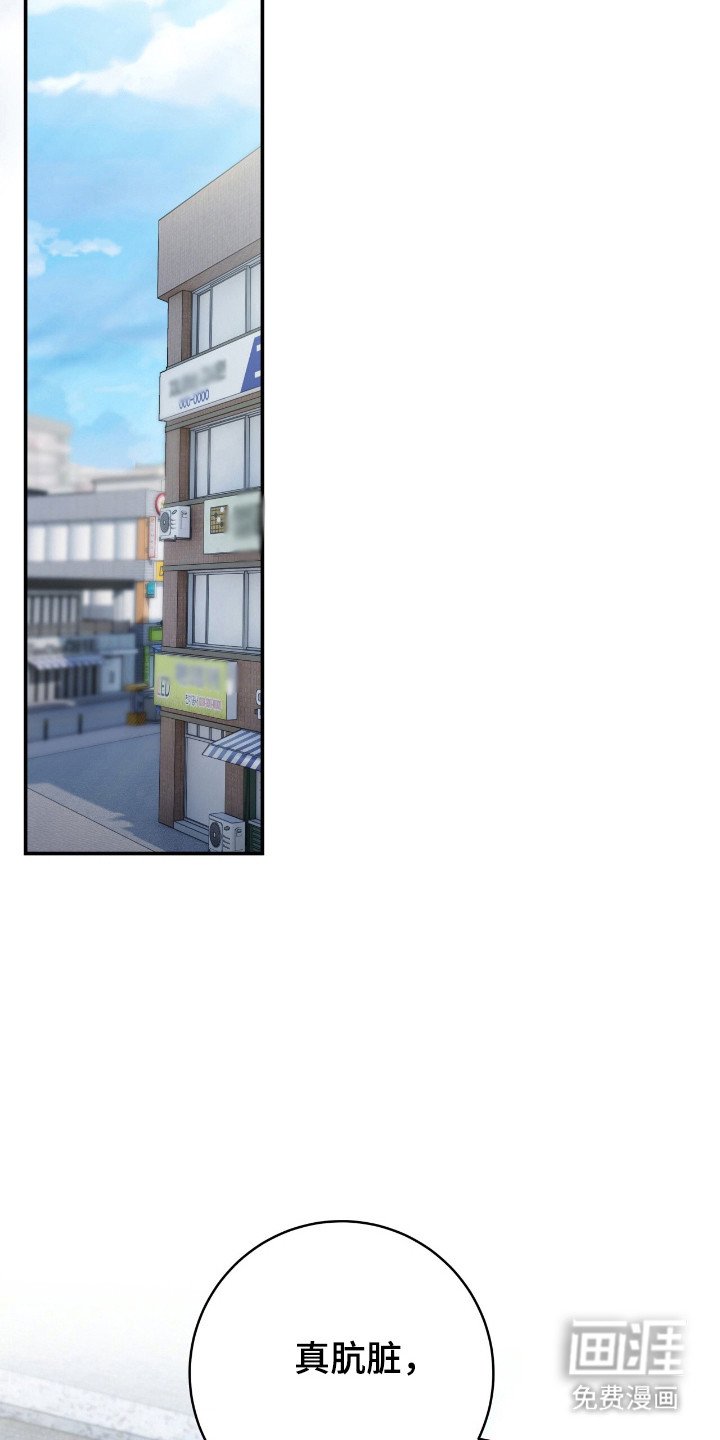 第49章：畸形诅咒