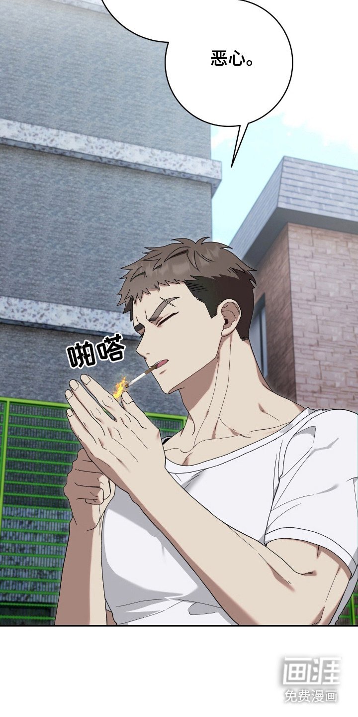 第49章：畸形诅咒