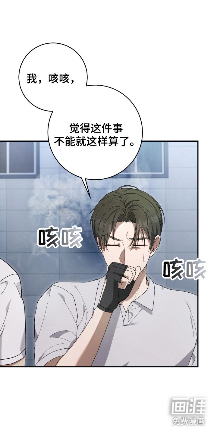 第49章：畸形诅咒