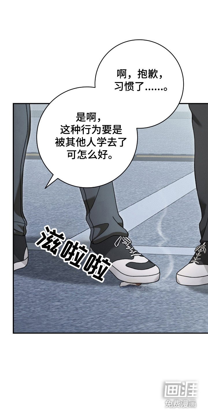 第49章：畸形诅咒