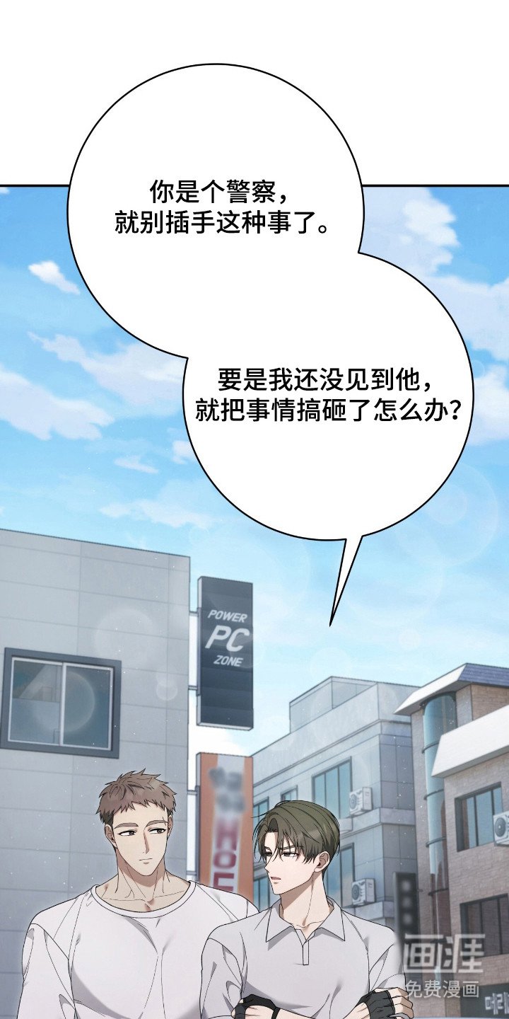 第49章：畸形诅咒