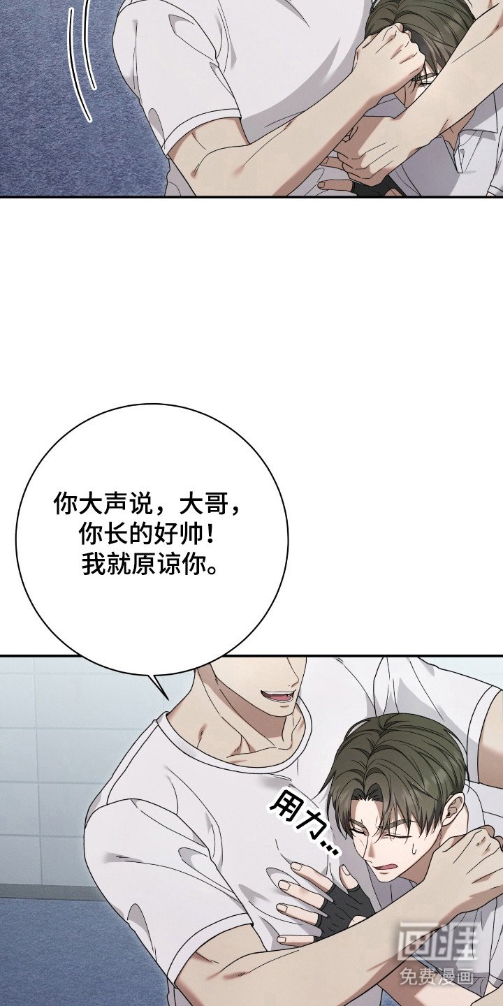 第49章：畸形诅咒