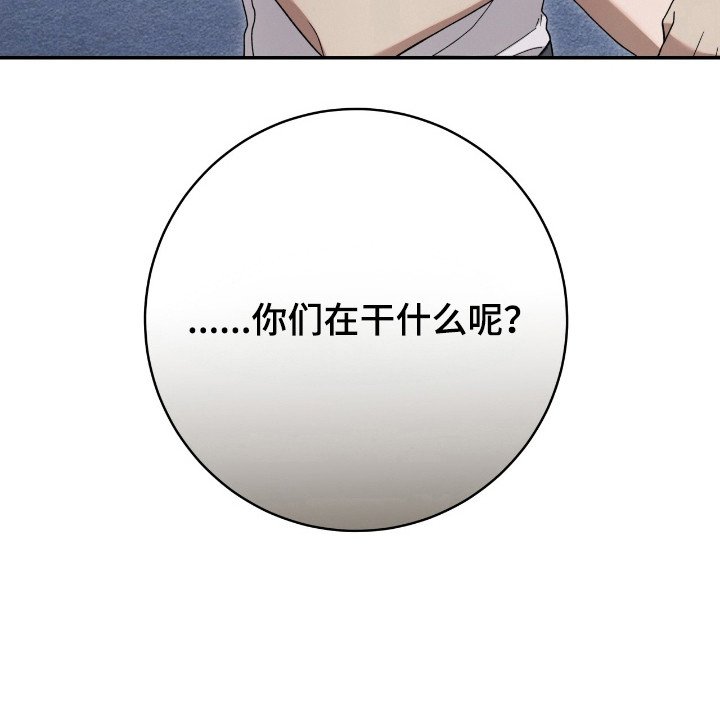 第49章：畸形诅咒