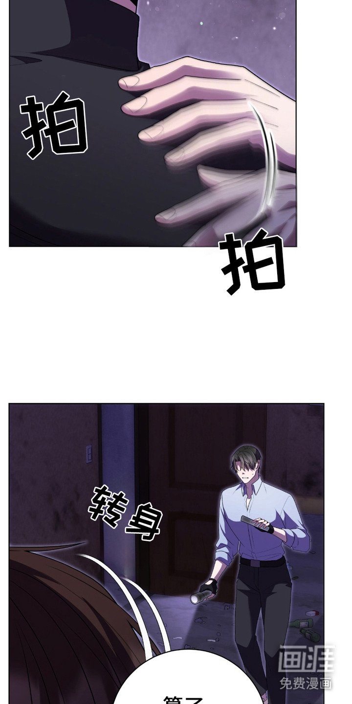 第5章：出手帮忙