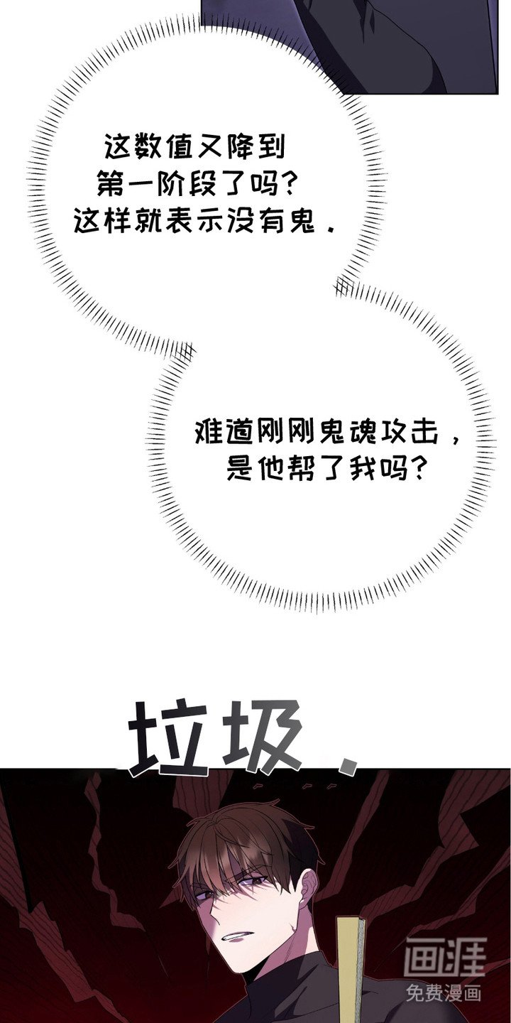 第5章：出手帮忙