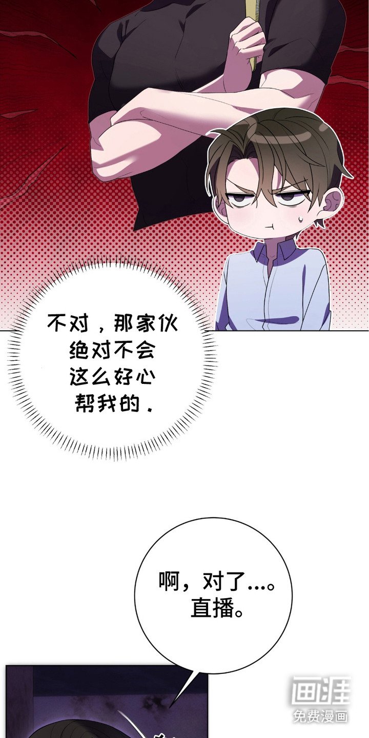 第5章：出手帮忙