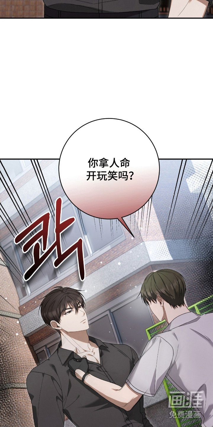 第50章：之间关系