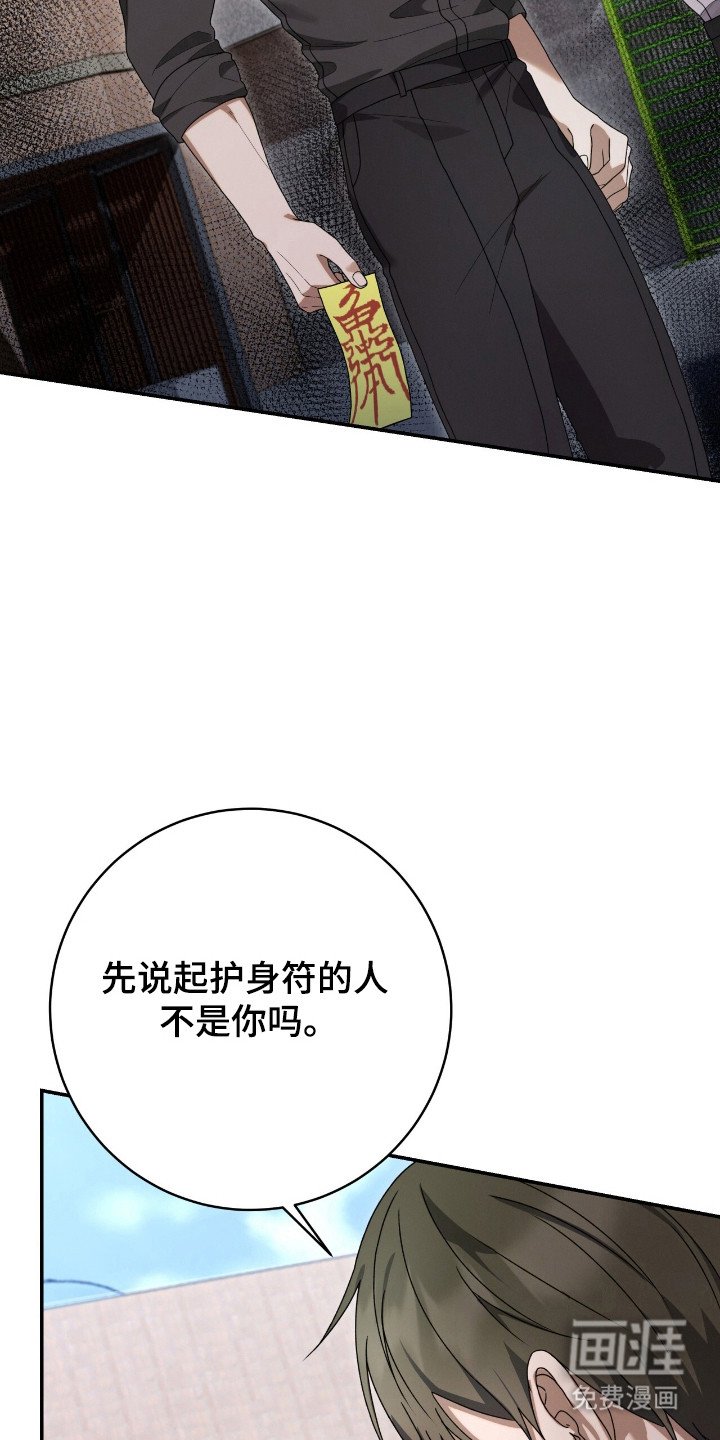 第50章：之间关系