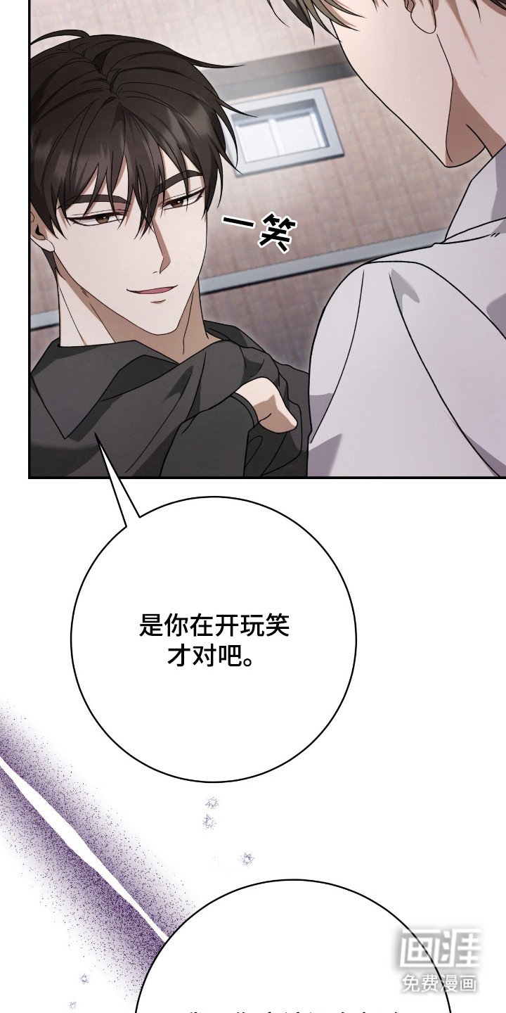 第50章：之间关系