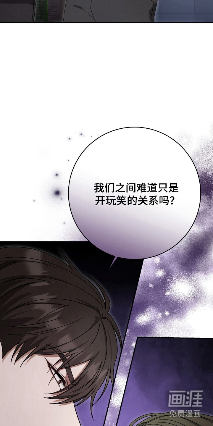 第50章：之间关系