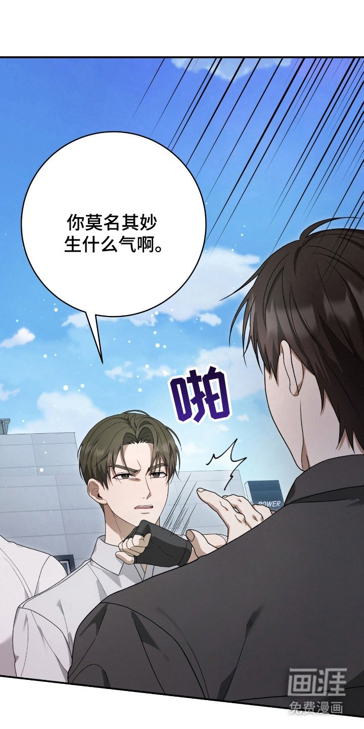 第50章：之间关系