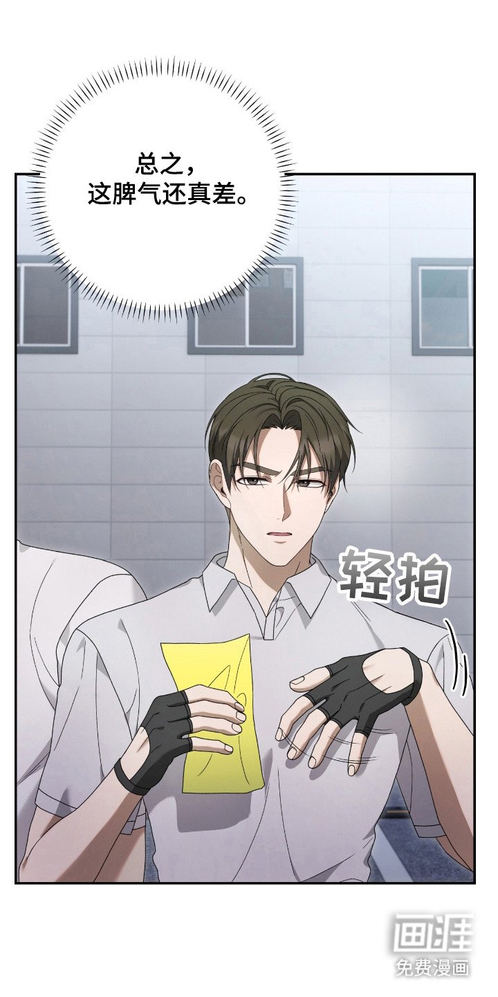 第50章：之间关系
