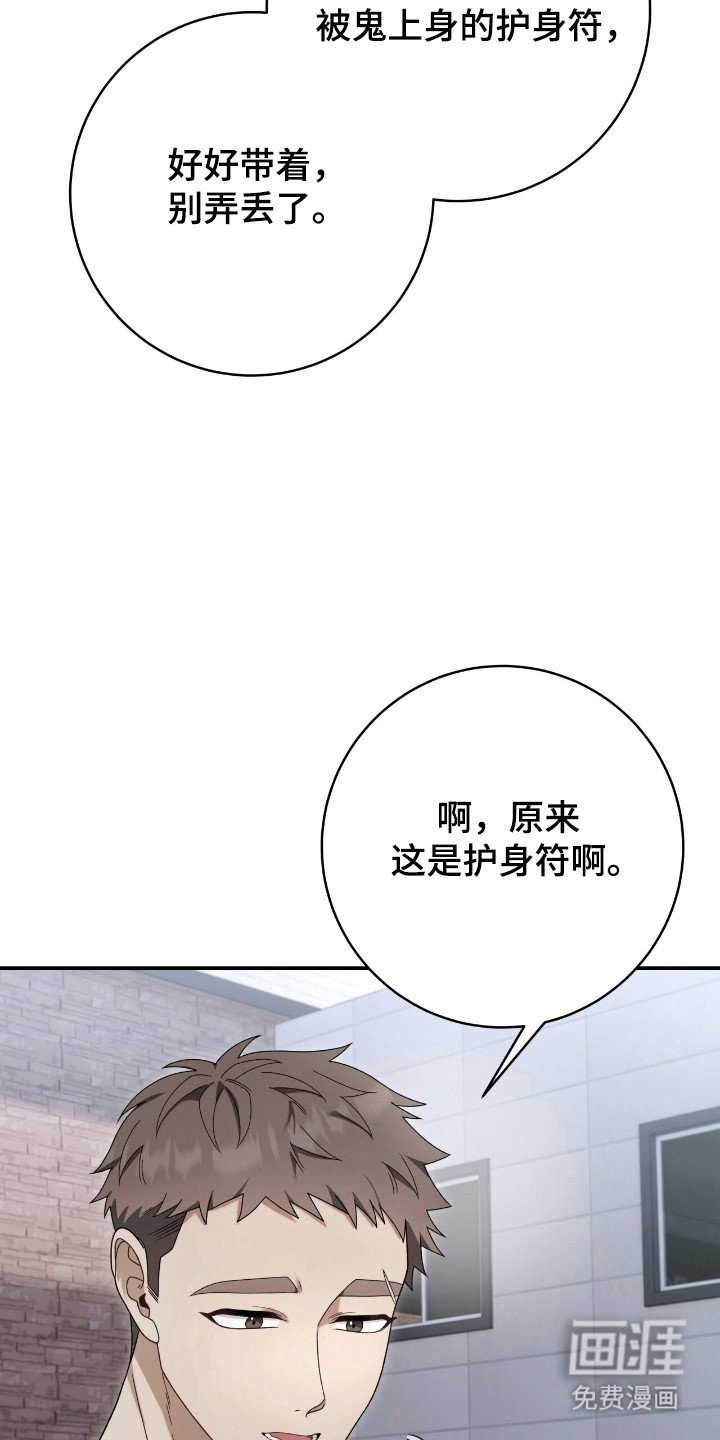 第50章：之间关系
