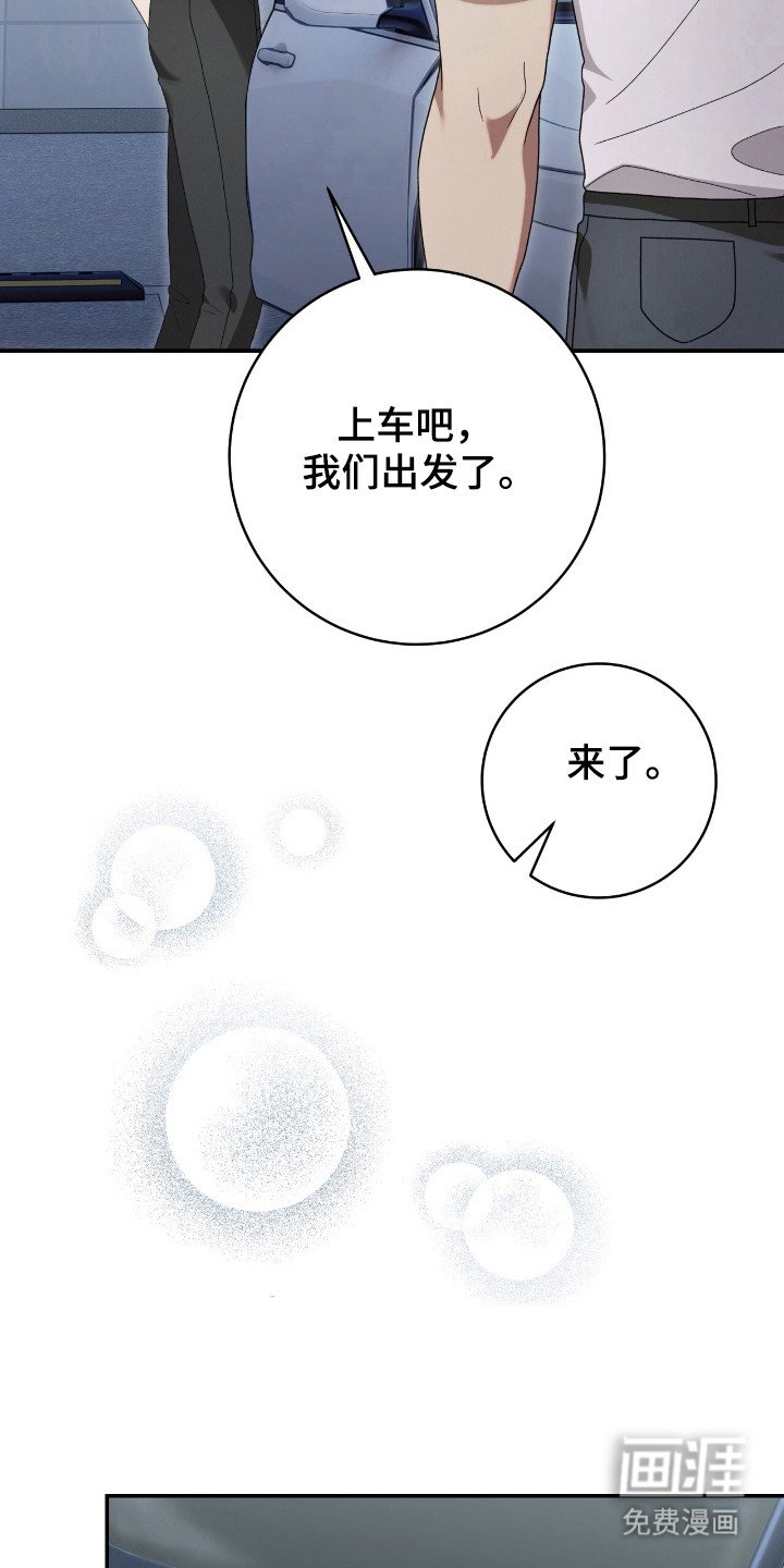 第50章：之间关系