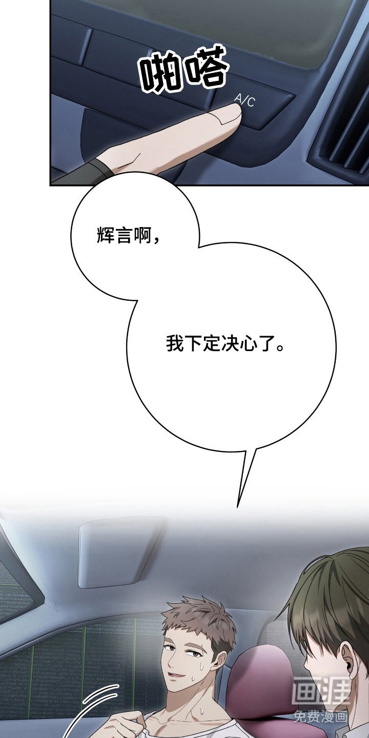 第50章：之间关系