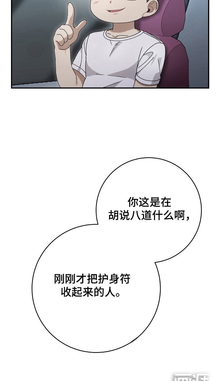 第50章：之间关系