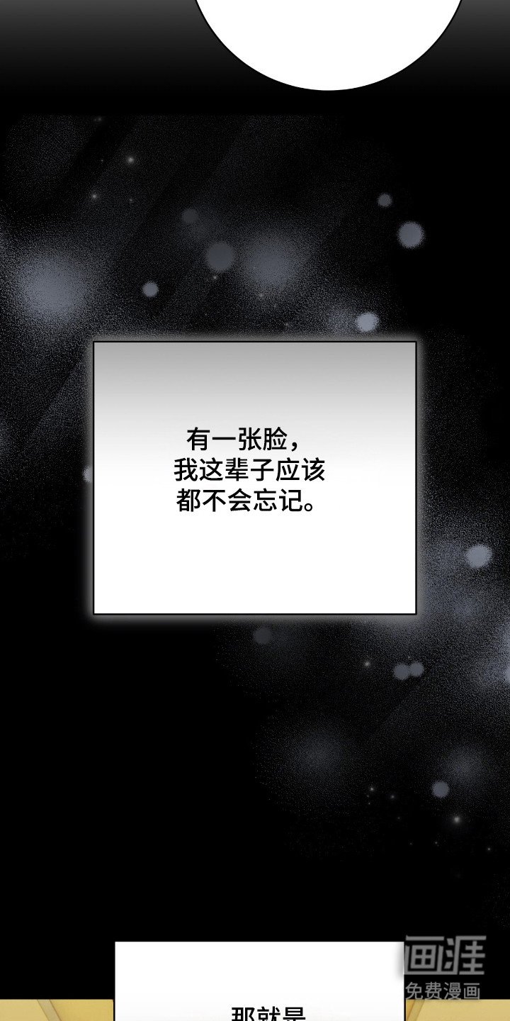 第51章：坏事传千里