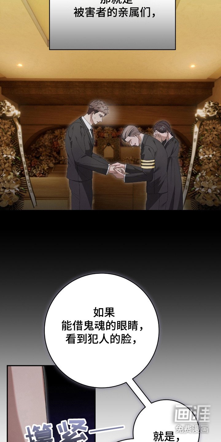 第51章：坏事传千里
