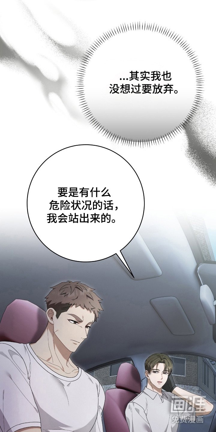 第51章：坏事传千里