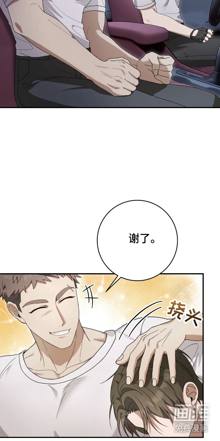 第51章：坏事传千里
