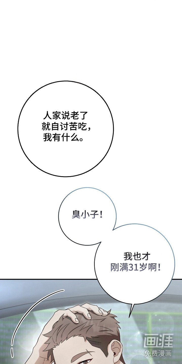 第51章：坏事传千里