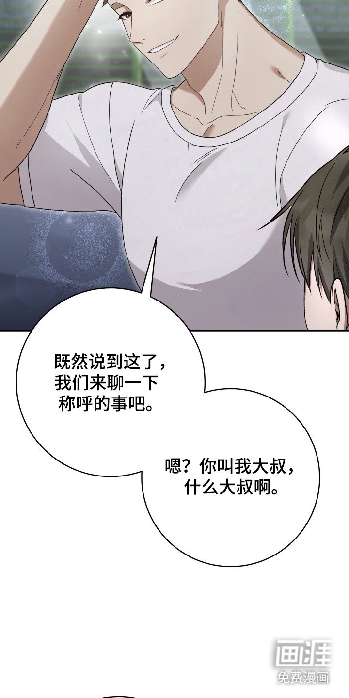 第51章：坏事传千里