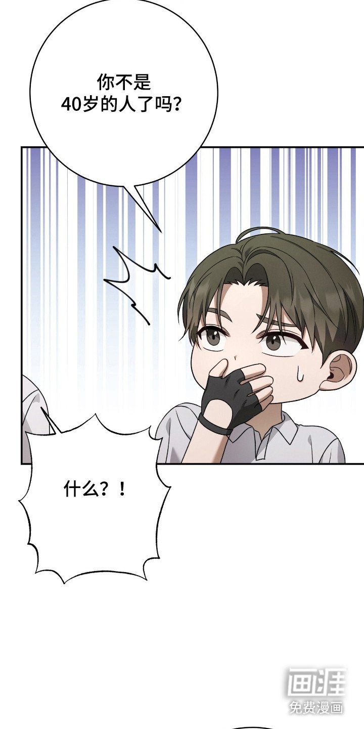 第51章：坏事传千里