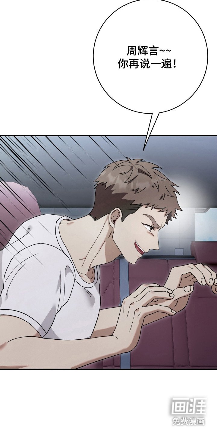 第51章：坏事传千里