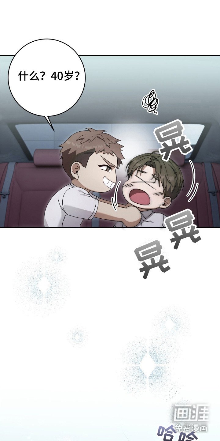 第51章：坏事传千里