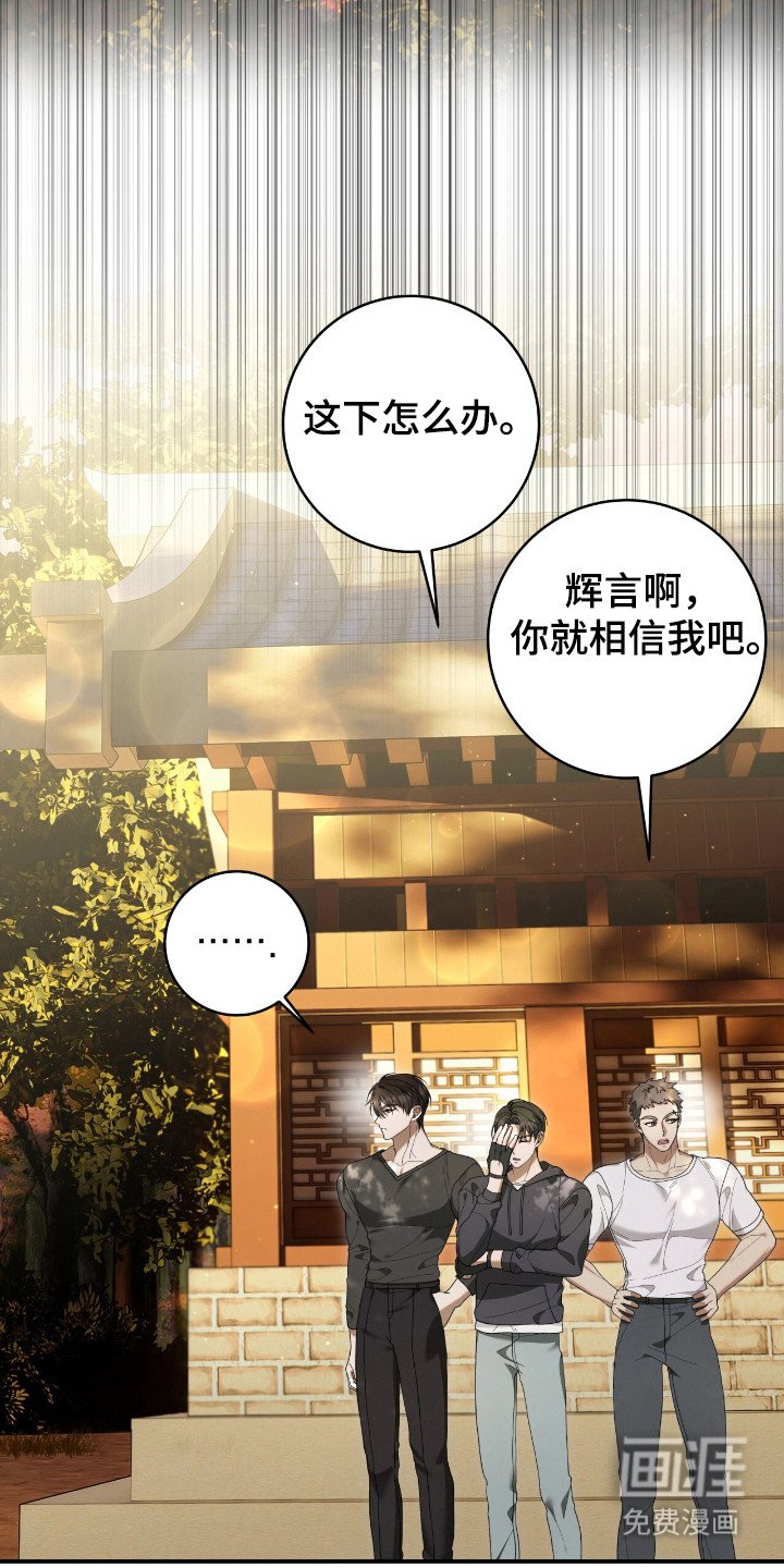 第51章：坏事传千里
