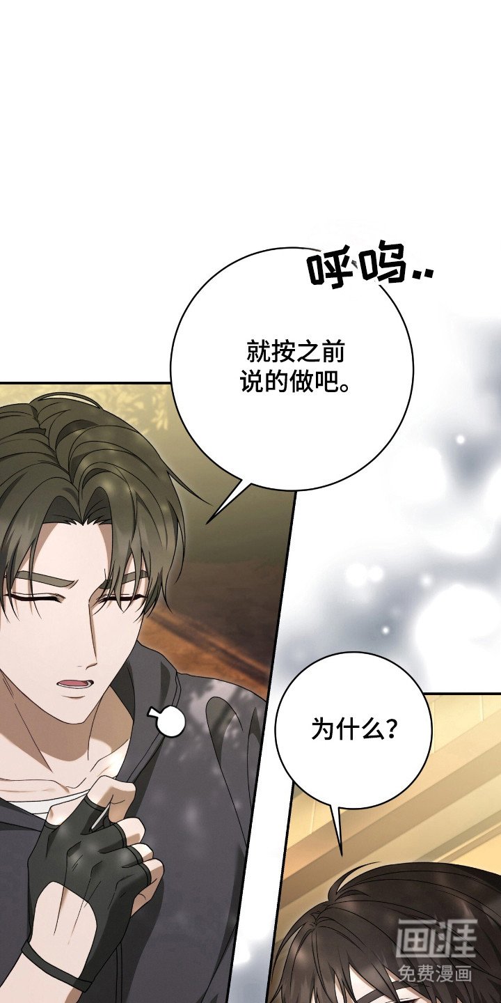 第51章：坏事传千里