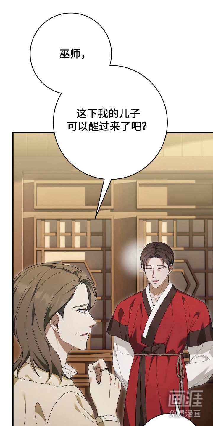 第51章：坏事传千里