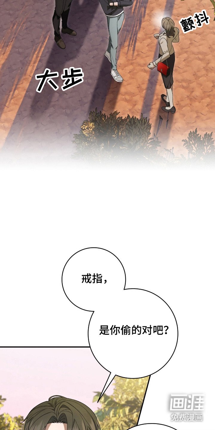 第52章：自食恶果