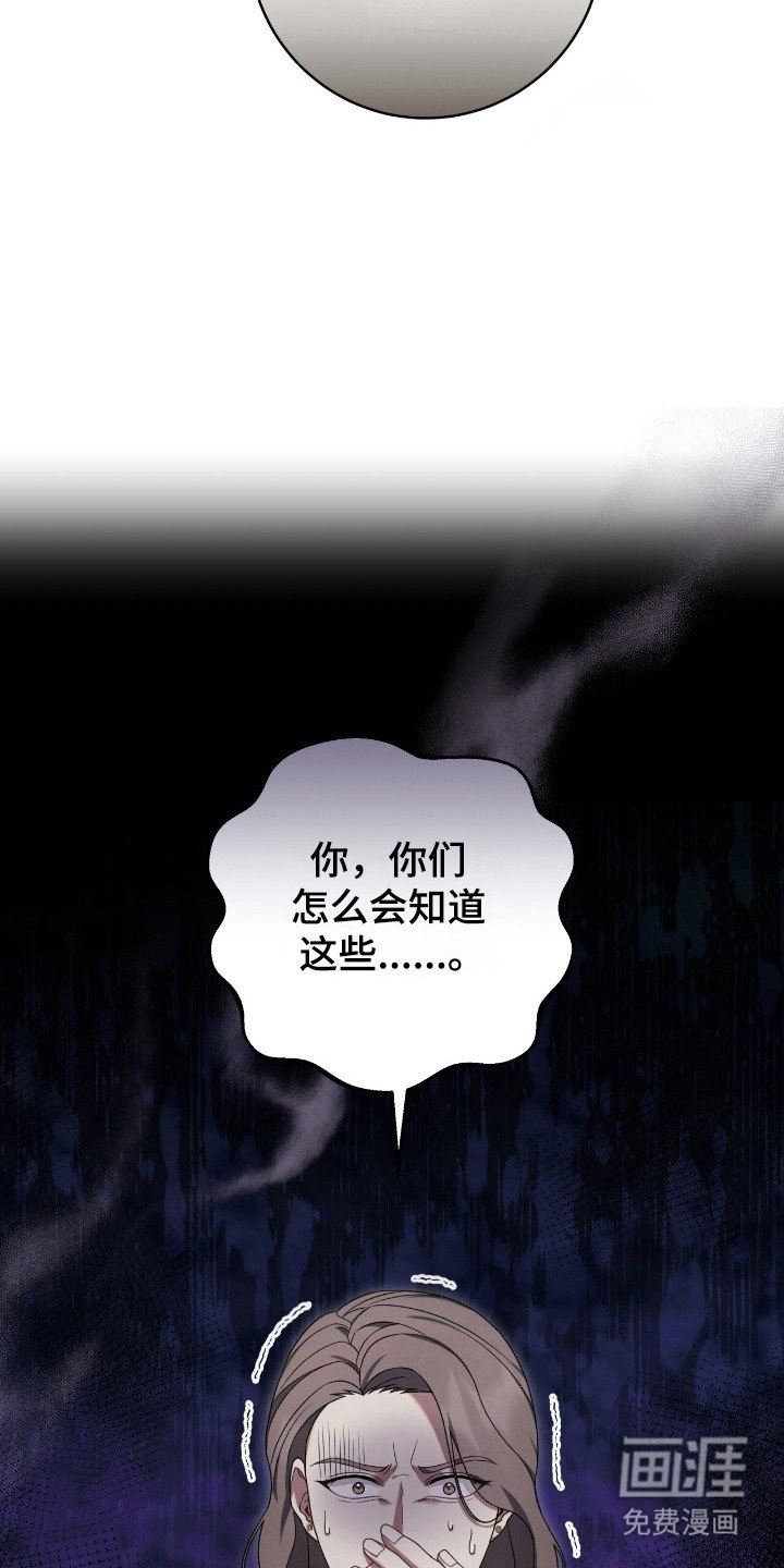 第52章：自食恶果