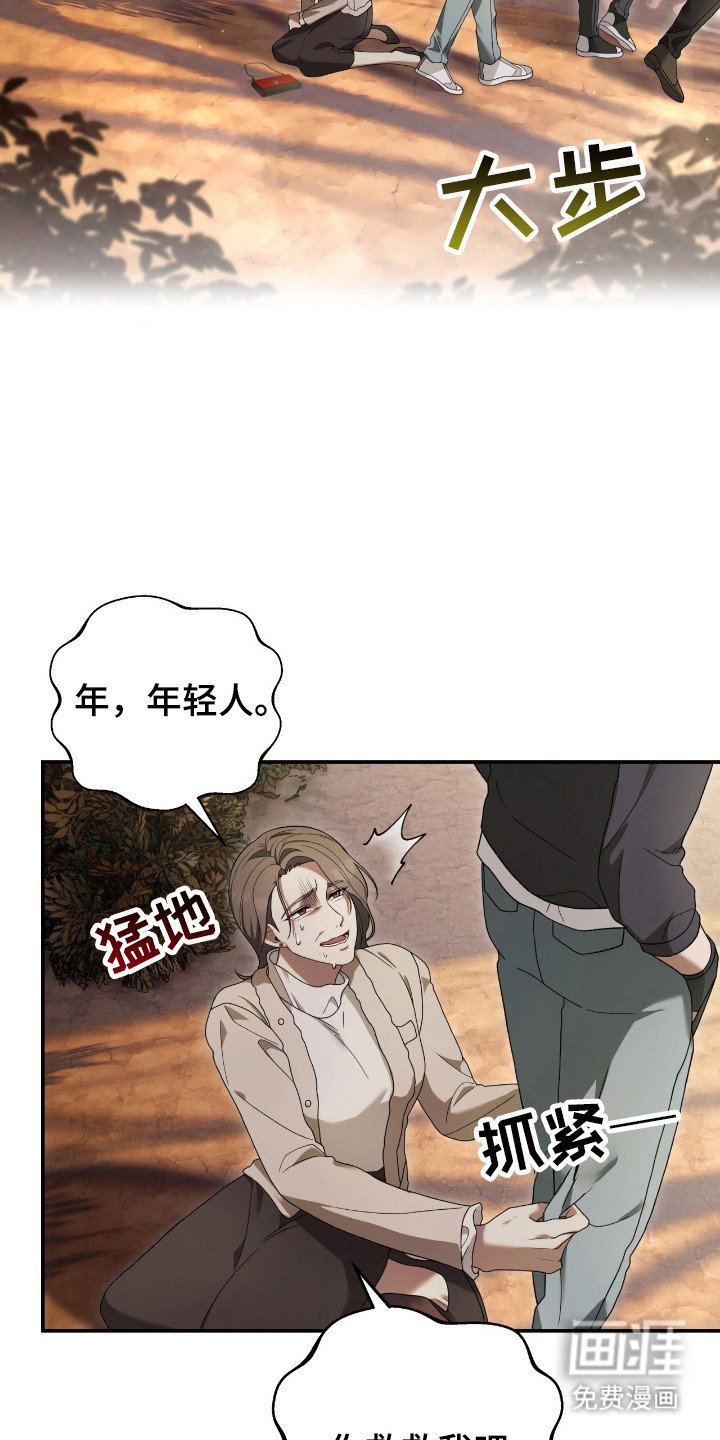 第52章：自食恶果